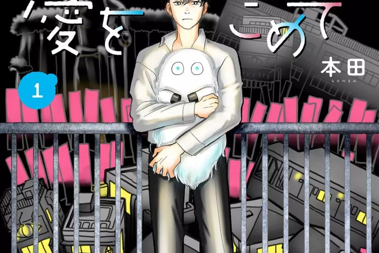 Manga From Sick With Love của Honda kết thúc vào tháng 1 Kodoani